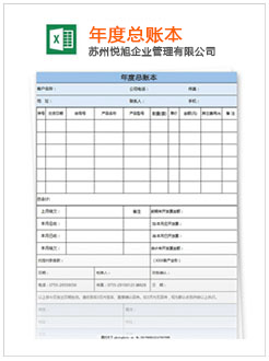 鹰手营子矿区记账报税